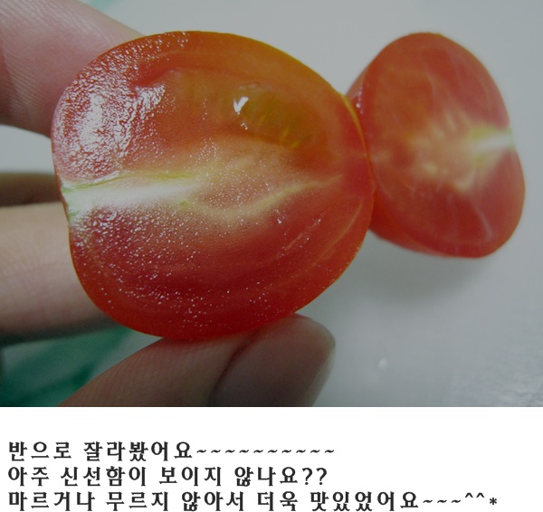 가현푸드 이미지