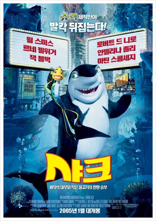 바다속친구들 이미지