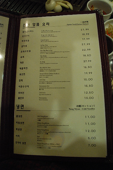조선갈비 이미지