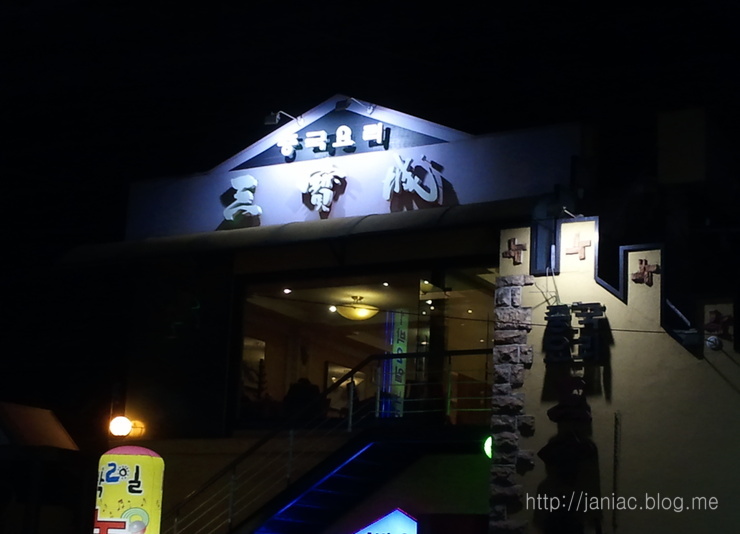 삼보성 이미지