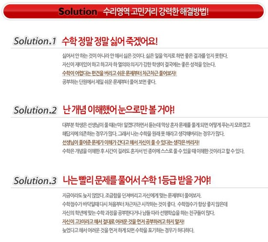 수리술술 이미지