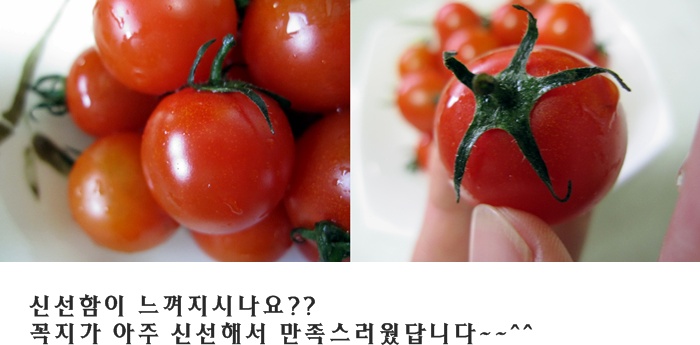 가현푸드 이미지