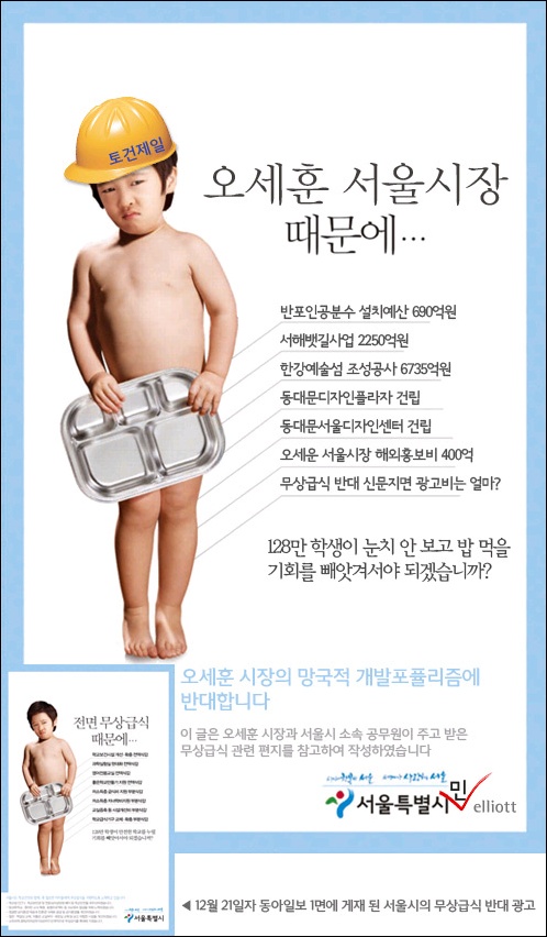 예술광고공사 이미지