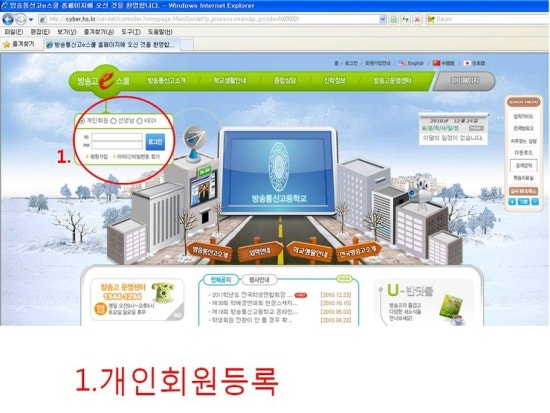 다은관광 이미지