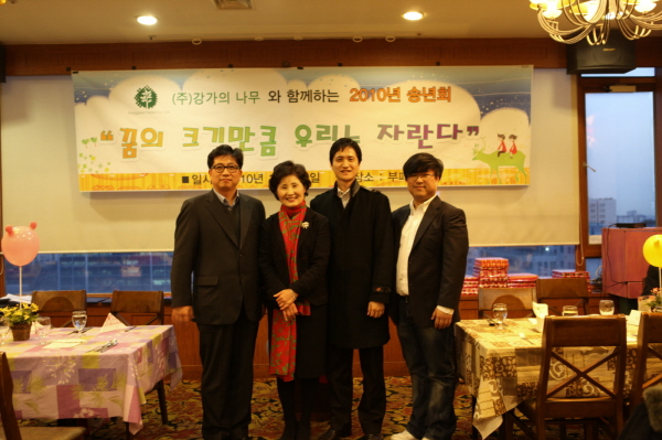 (주)강가의 나무 이미지