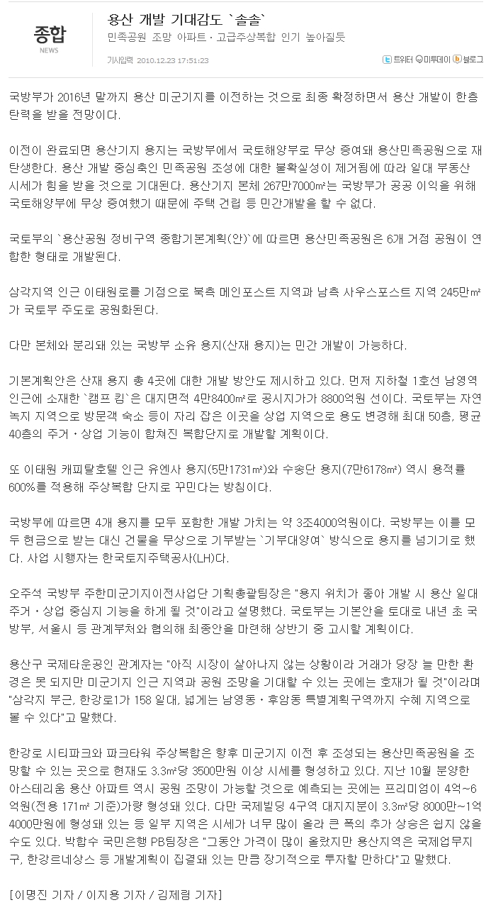 프라임개발 이미지