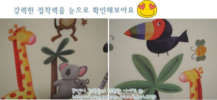 데코메이트 이미지