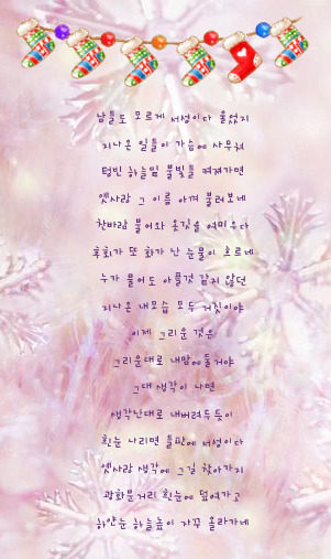 옛사랑 이미지