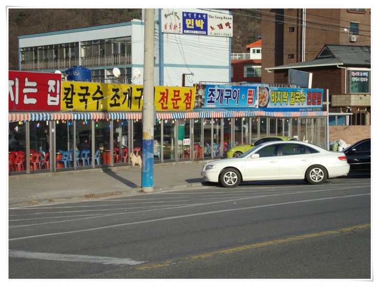 바다와구이 이미지