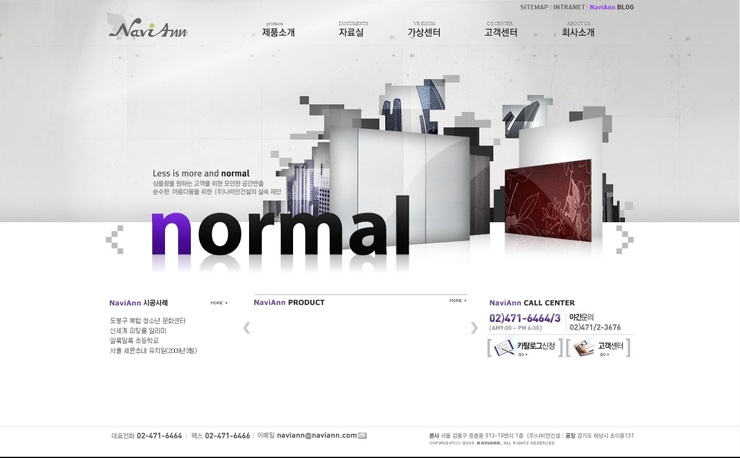 디자인나비 이미지