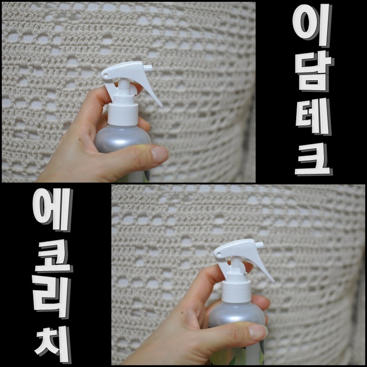 이담테크 이미지