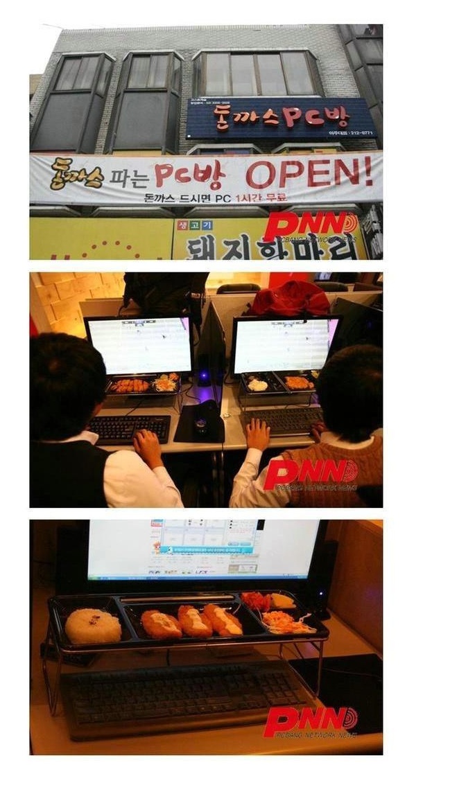 대박피씨방 이미지