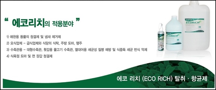 이담테크 이미지