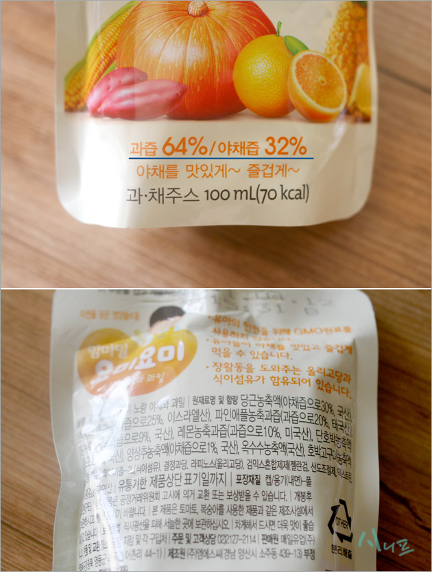 노랑당근야채과일 이미지