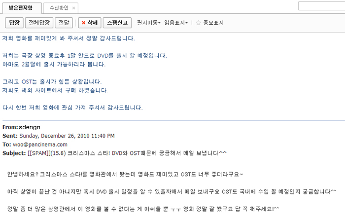 판씨네마(주) 이미지