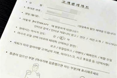 진테라피 이미지