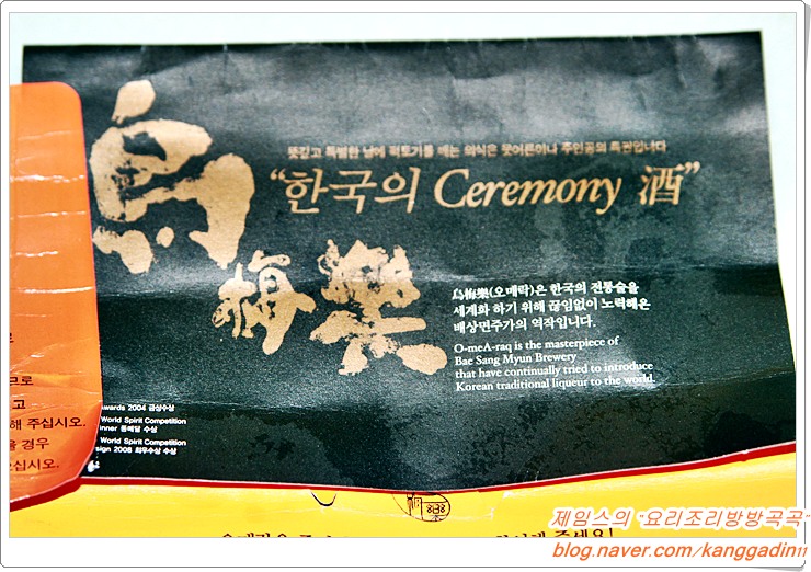 한국토기 이미지