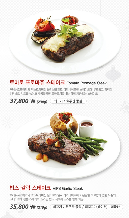 먹고팡 이미지
