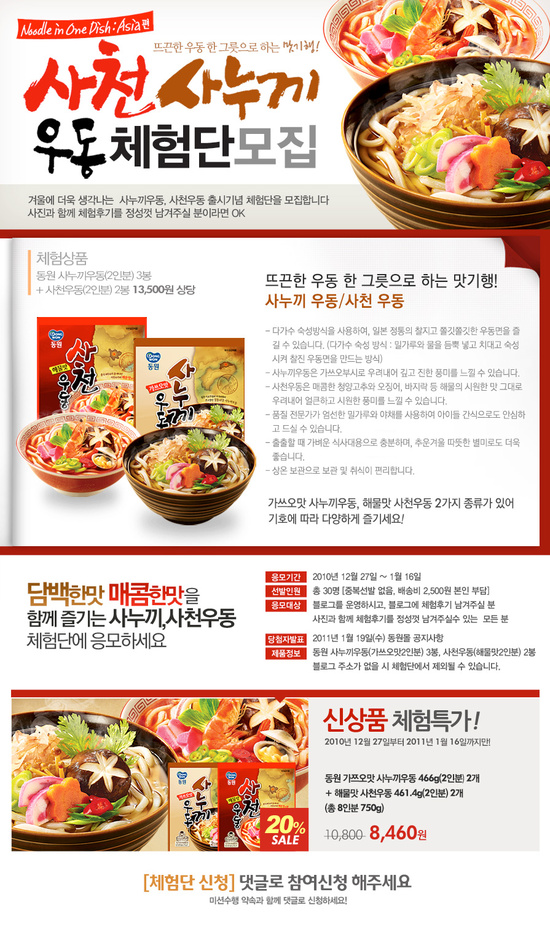 사누끼 이미지