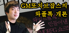 와플톡 이미지