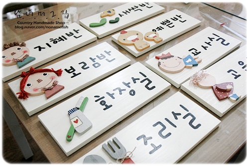 비비컨츄리 이미지