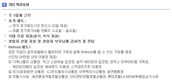 한미전산 이미지