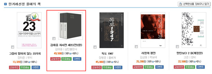 도서출판 행동하는 양심 이미지
