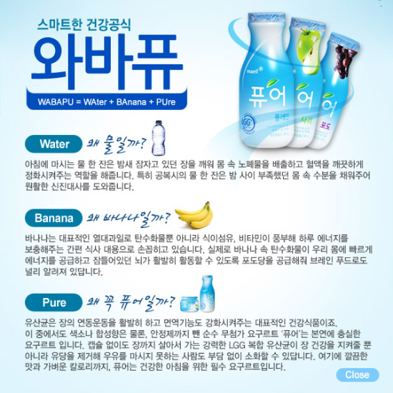 퓨어민 이미지