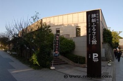 (주)유신 이미지