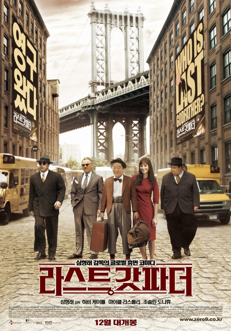 갓연기학원 이미지