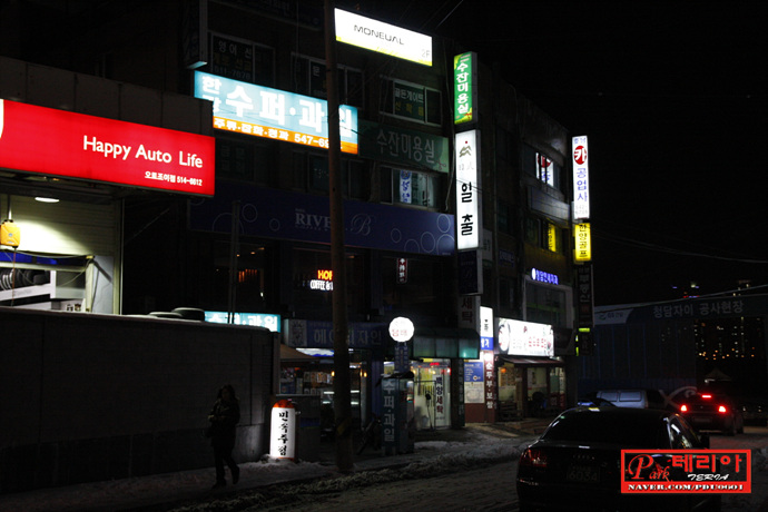 일출주유소 이미지