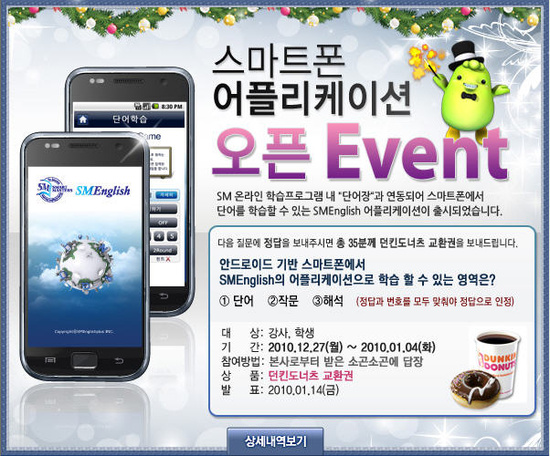 에스엠플러스 이미지