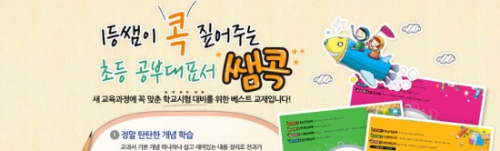 스쿨아이 이미지