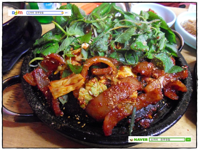 만나집식당 이미지