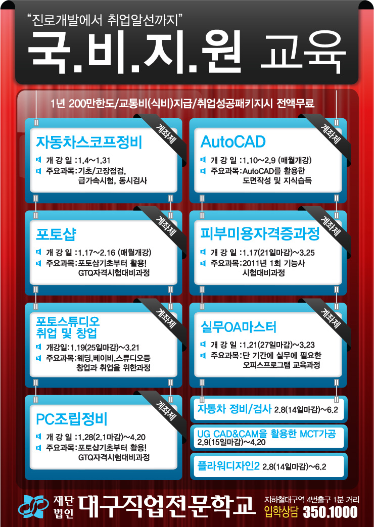 오토플라워 이미지