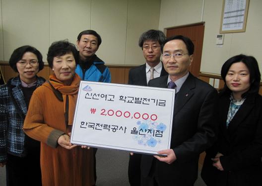신선여자고등학교 이미지