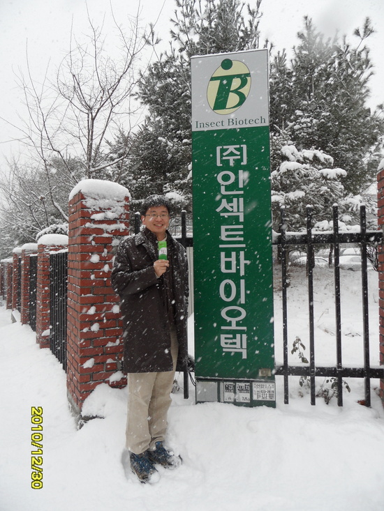 (주)인섹트바이오텍 이미지