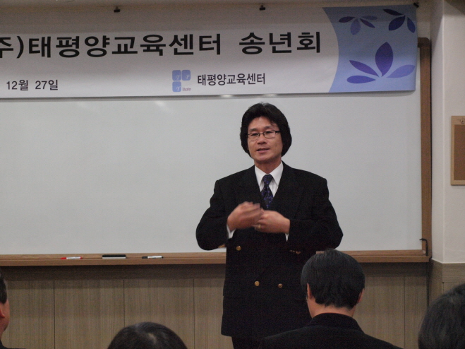 태평양교육센터주 이미지