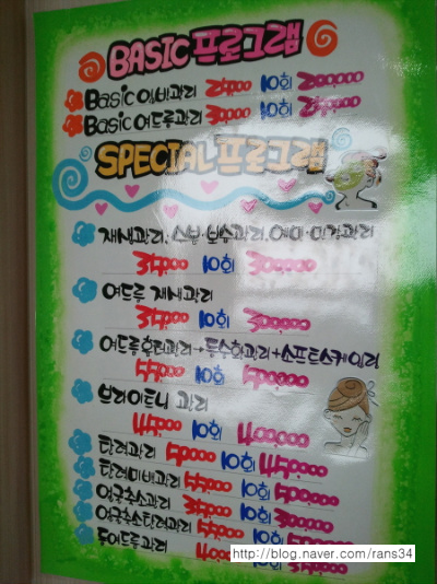 킴스스킨케어 이미지