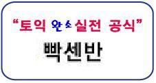 희망알씨 이미지