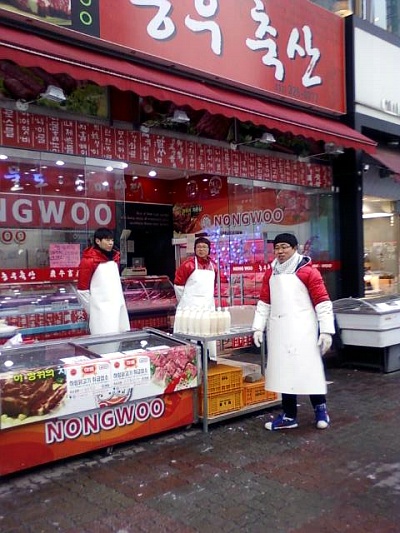 치우축산 이미지