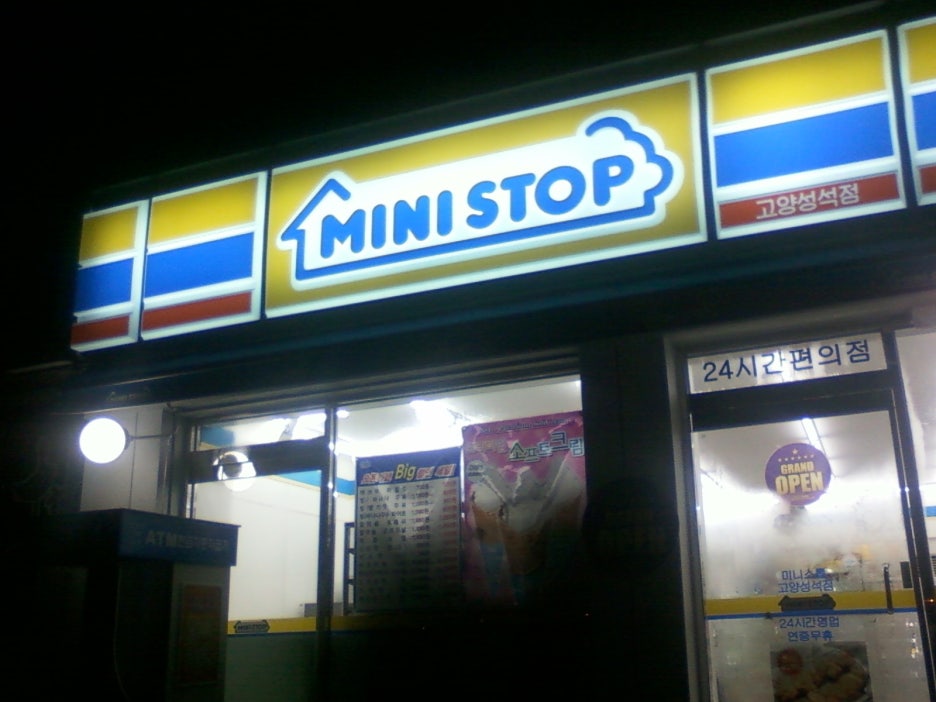 JS마트 이미지
