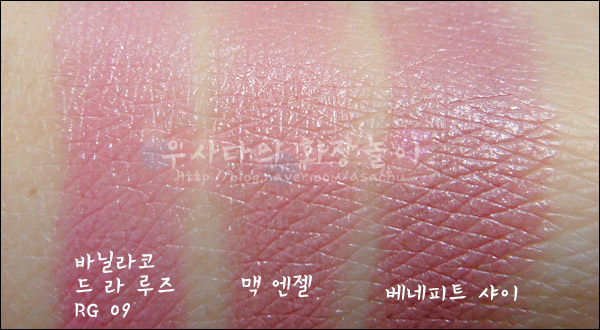 크레이지룩 이미지