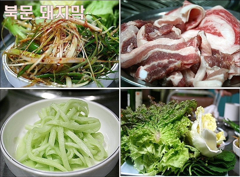 북문 돼지막 이미지