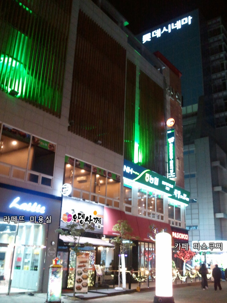 양산프라자 이미지