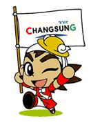 장성편백체험장 이미지