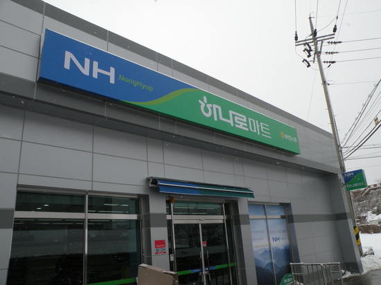 서천정육마트 이미지