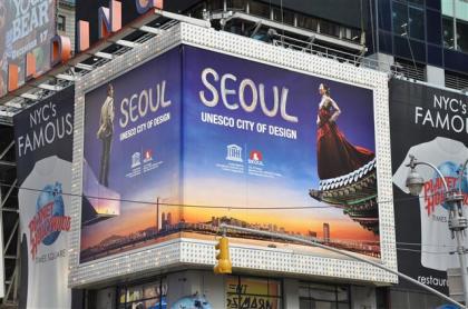 서울광고 이미지