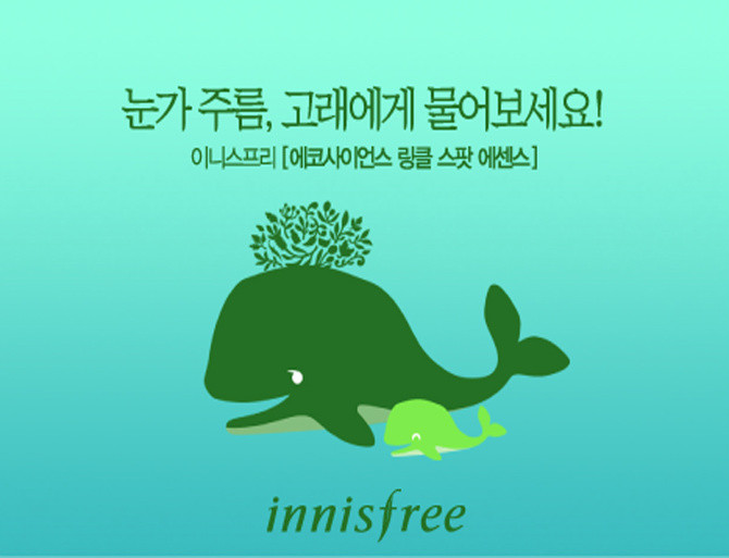 고래바다PC 이미지