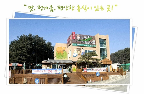 용가네식품 이미지